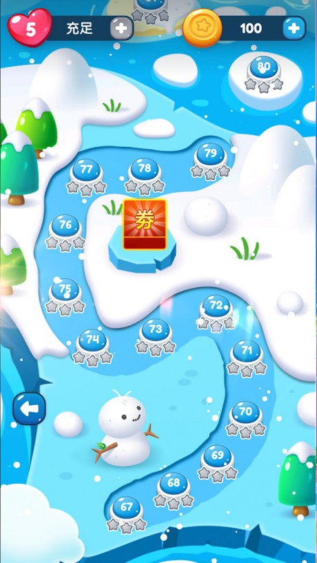 富贵消消消v1.10截图1