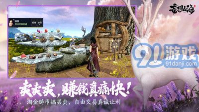 妄想山海秒杀脚本v3.16.07截图1