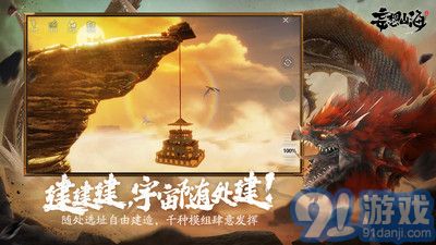 妄想山海秒杀脚本v3.16.07截图2