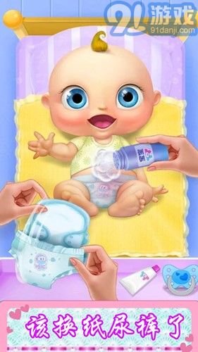 照顾新生小宝贝v1.7截图1