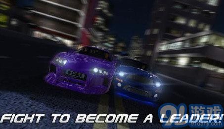 3D街头飙车 v1.7截图1