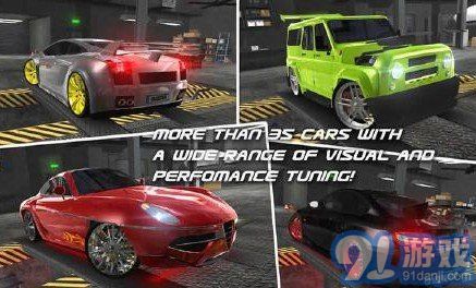3D街头飙车 v1.7截图4