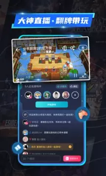 22克v1.0.2.11截图3