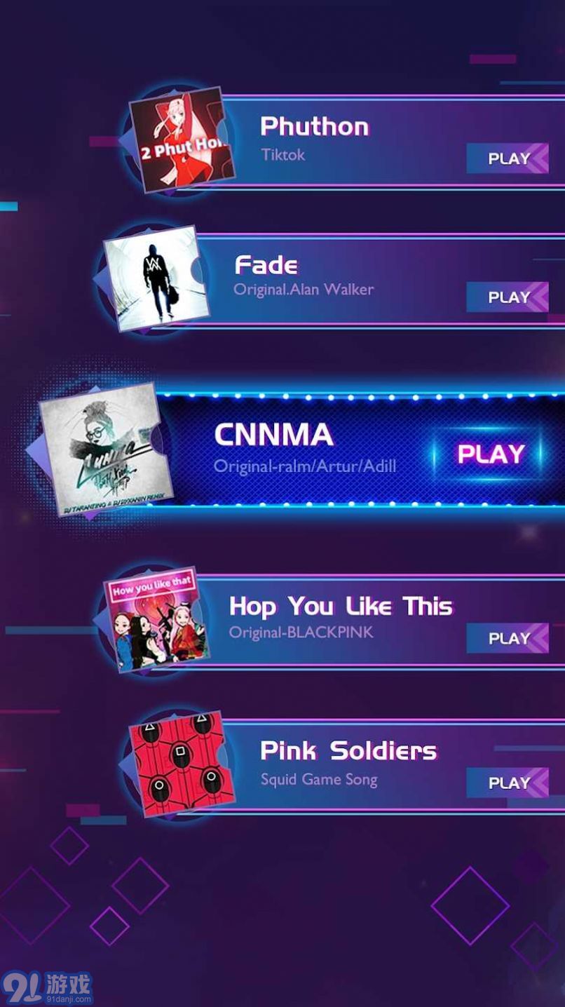 舞动音键v1.0.52截图1