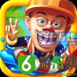 熊出没之天降美食安卓版v9.0.7