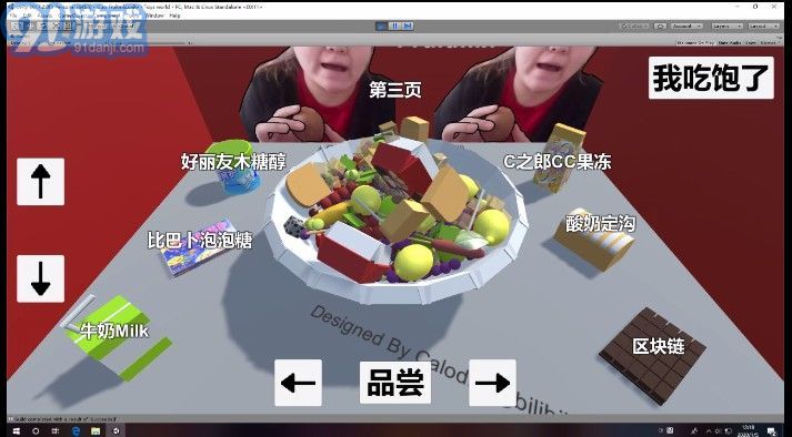3D捞水果v1.8截图2