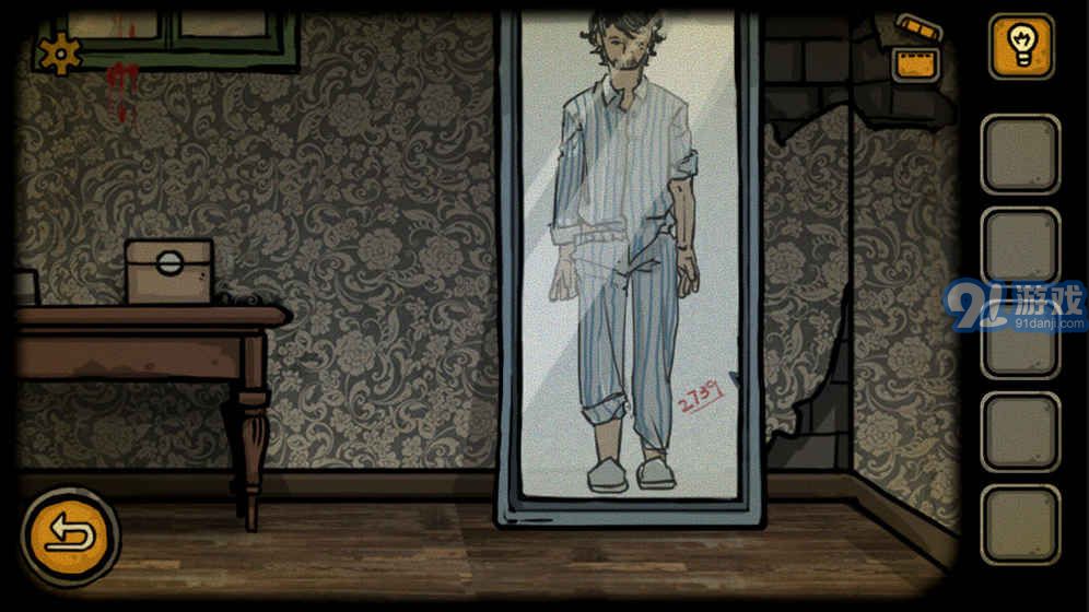 失落园APPv1.13截图3