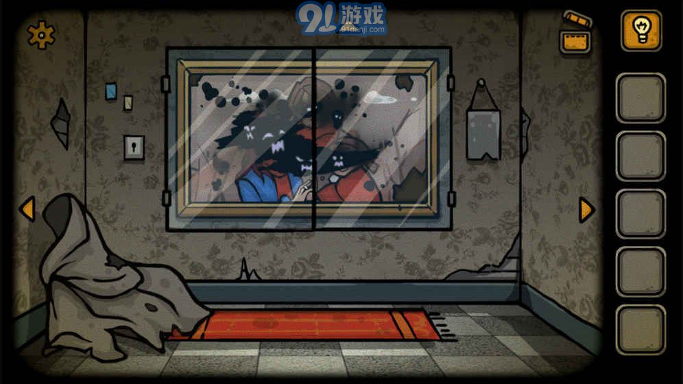 失落园APPv1.13截图4