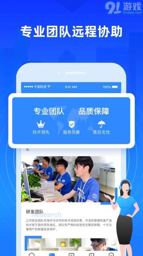 果师兄恢复大师免费安卓版 v3.9.2v1.26截图2