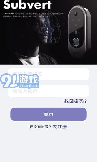 BOSS智能v1.0.9截图1