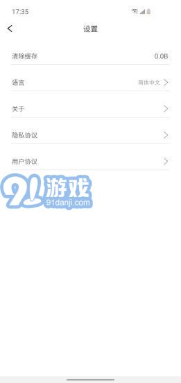 媄拾v1.0.061截图1