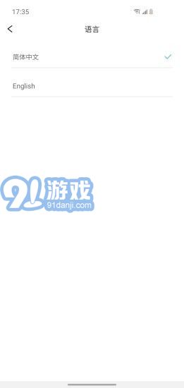 媄拾v1.0.061截图2