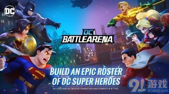 DC巅峰战场v1.0.21截图3