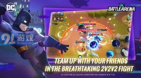 DC巅峰战场v1.0.21截图4