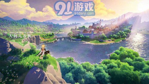 原神自动解锁传送点脚本v3.24.00手机版v3.24.07截图1