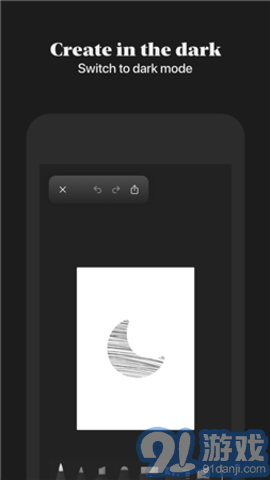 charcoalv0.5.10截图3