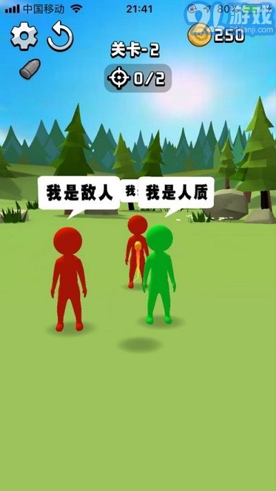 头号射手v1.0.5截图2