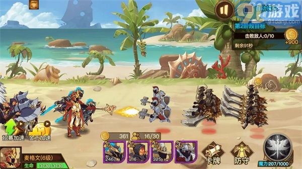 火柴人战争军团v1.11截图1