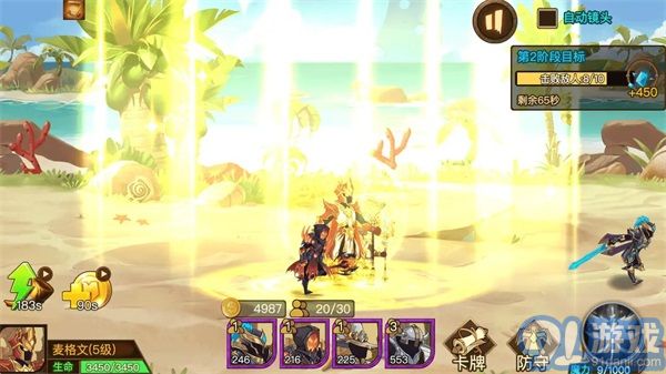 火柴人战争军团v1.11截图2