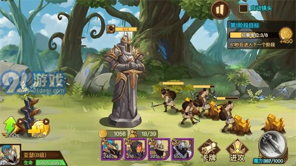 火柴人战争军团v1.11截图3