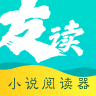 友读阅读器vV2.2.9