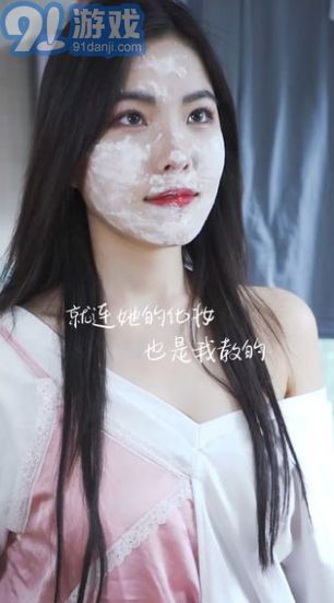 如何让她爱上我v1.9截图2