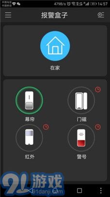 plugplay监控软件vV8.17.07.11截图1