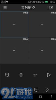 plugplay监控软件vV8.17.07.11截图2