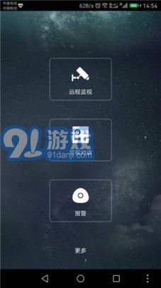 plugplay监控软件vV8.17.07.11截图3