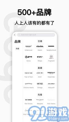edge购物v6.3.10截图1