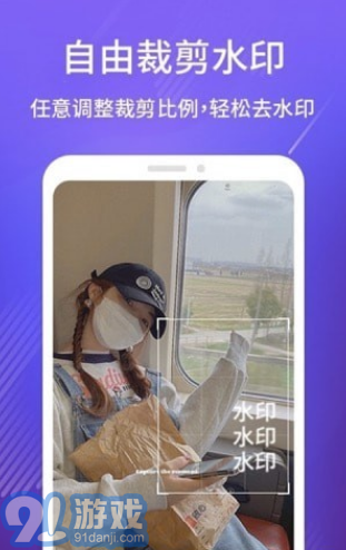 DM去水印工具v1.1.13截图2