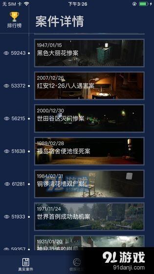 迟到的忏悔v1.8.9截图1