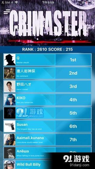 迟到的忏悔v1.8.9截图2