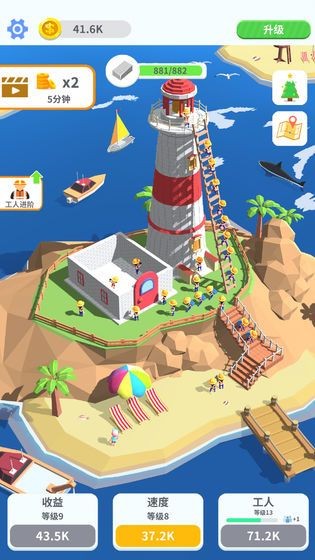 搬砖大作战v2.15截图1