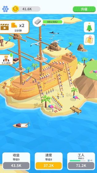 搬砖大作战v2.15截图3