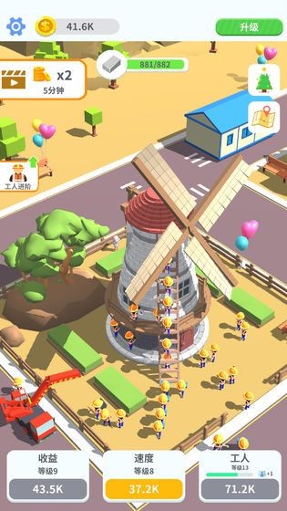 搬砖大作战v2.15截图2