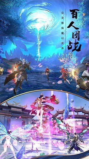 山海经异兽传红包版v2.12截图3