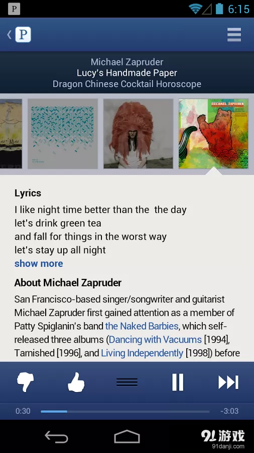 Pandora® internet radiov7.11截图4