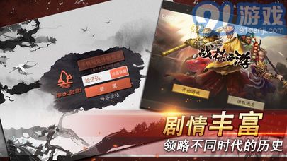 厚土众创游戏v2.3v1.8截图5
