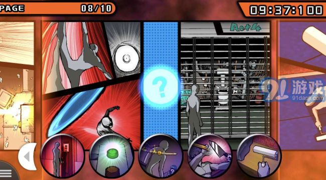 枪弹辩驳希望学园与绝望高中生v1.0.8截图1