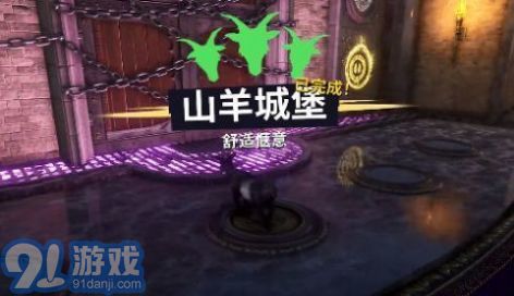 山羊模拟器v1.5截图2