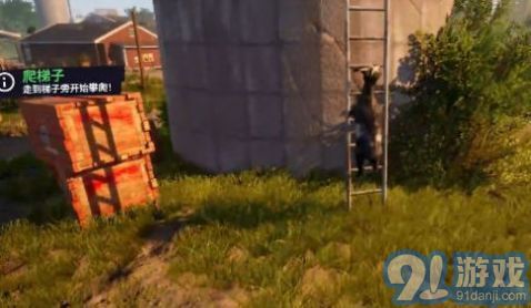 山羊模拟器v1.5截图3