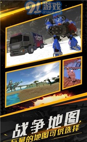 守望之翼杀出重围无限钻石v1.0.8截图1