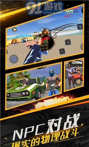 守望之翼杀出重围无限钻石v1.0.8截图2