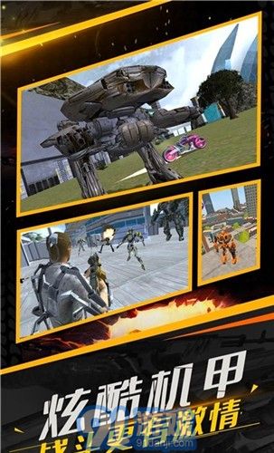 守望之翼杀出重围无限钻石v1.0.8截图3