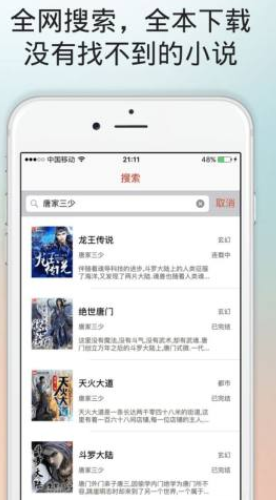 popo原创市集v1.5截图1