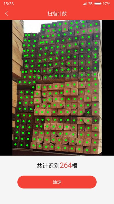 帮你数v2.0.5截图2