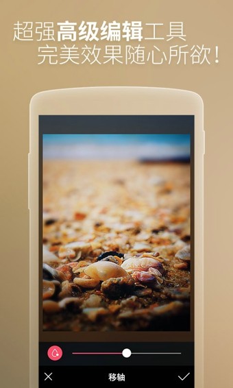 柚子相机官网v2.3.8截图2