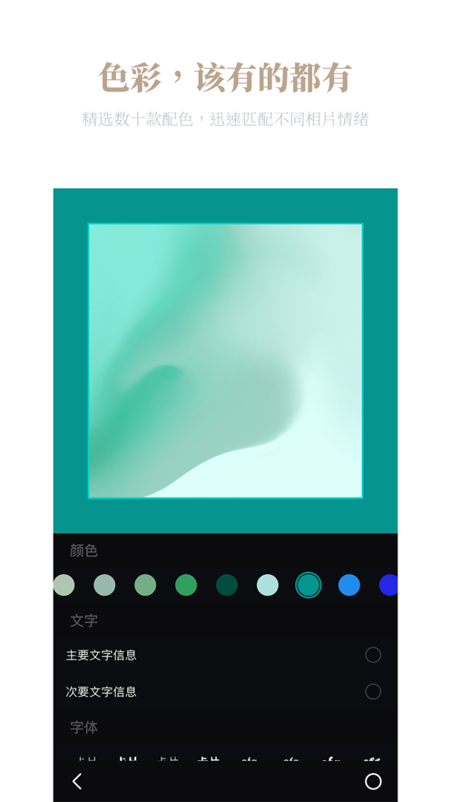 卡片馆v1.13截图2