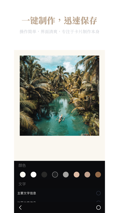 卡片馆v1.13截图3